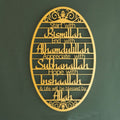 Metal Wall Art-Elegant Home Decor For Study Room, Bedroom & More -Room Decor